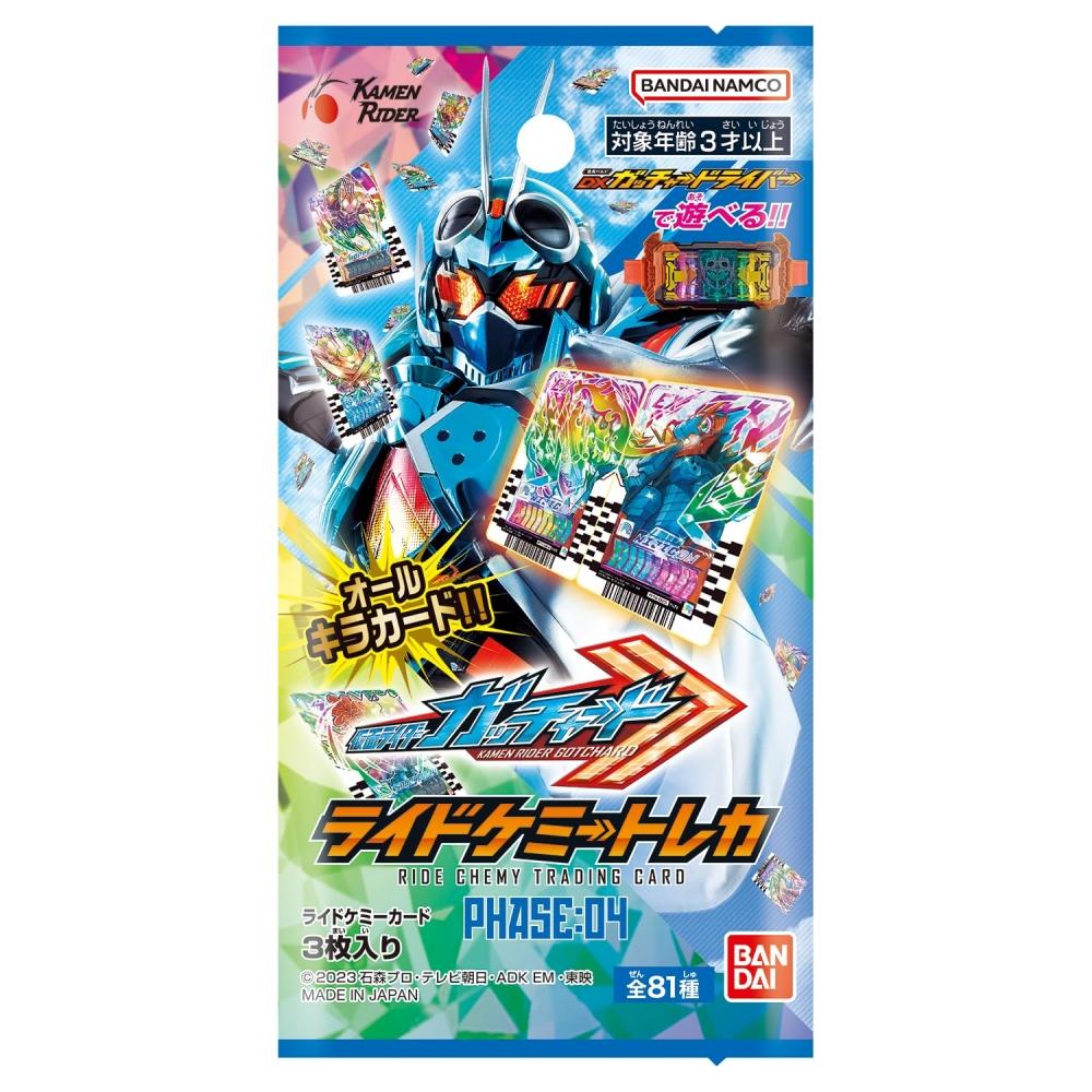 Bandai Kamen Rider Gatchard Ride Chemie Sammelkarte PHASE:04 (BOX) 10 Packungen