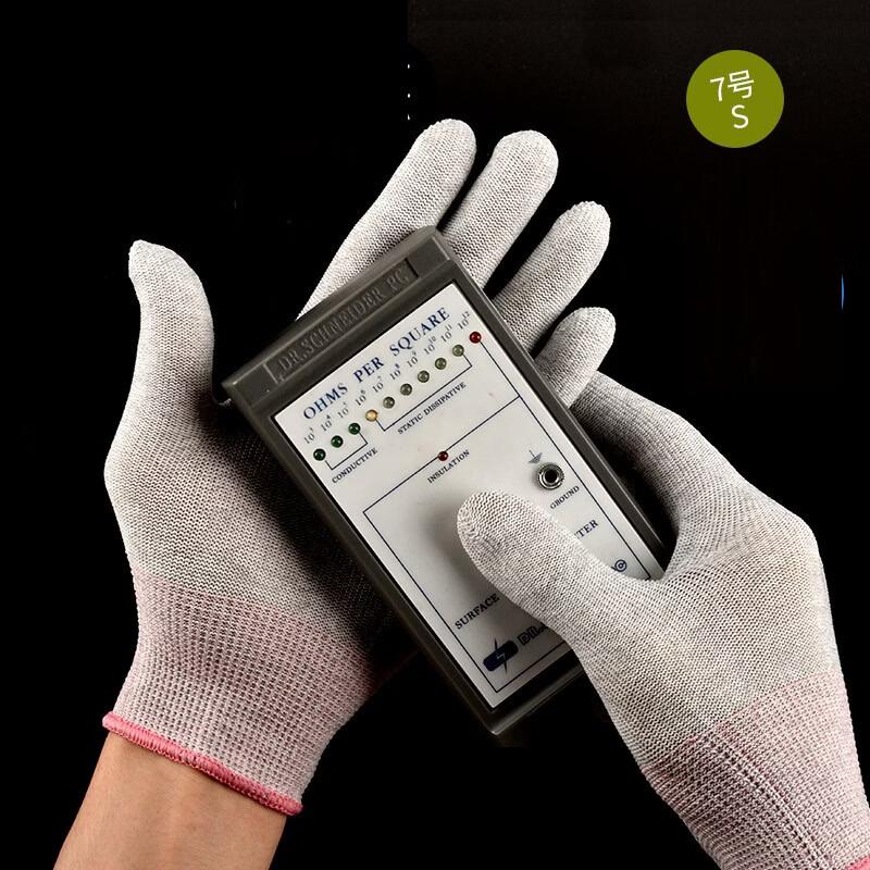 Brangdy Antistatic Carbon Fiber Work Gloves