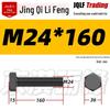 12.9 Grade High-Strength Blackened Hex Bolt M22-M48