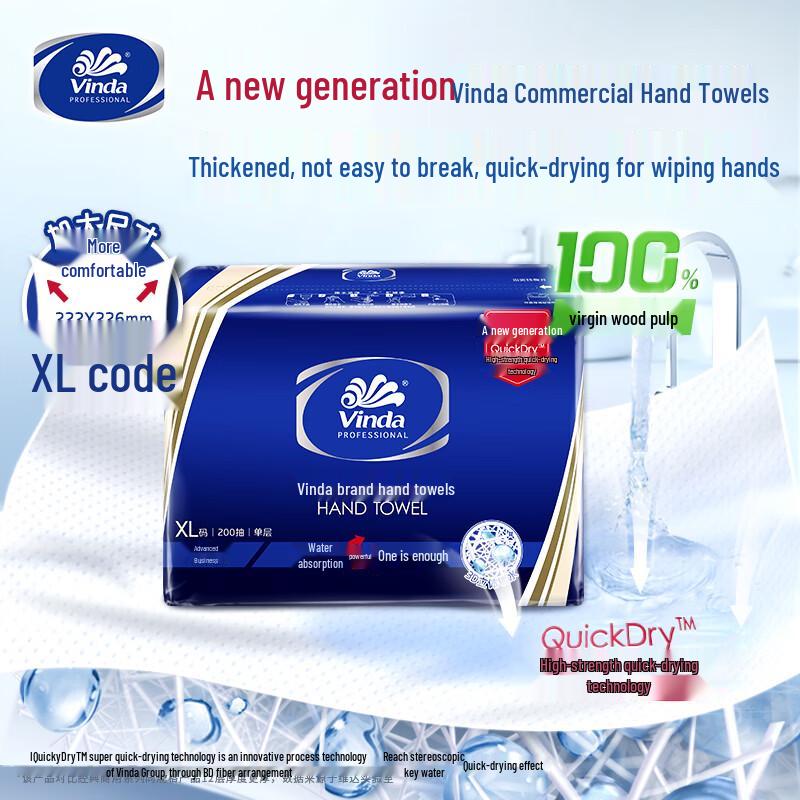 Vinda Commercial Interfold Paper Towels