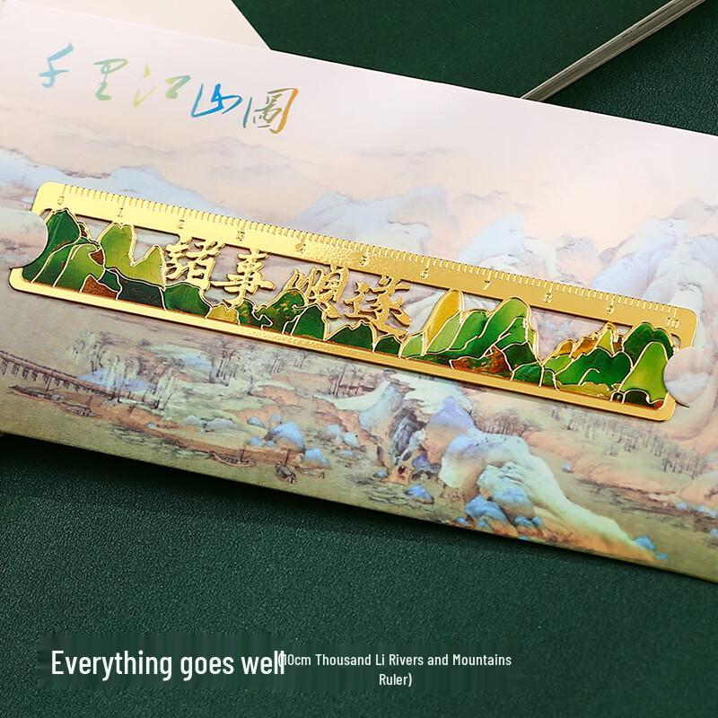Xiao Diaojiang Cultural Creative Metal Bookmarks & Rulers Card Pack