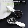RIBNTAK Short-Handled Coffee Spoon Set, 2-Piece (30ml30ml) Stainless Steel Measuring Spoons for Coffee Powder, Sugar, Grains, and More. Suitable for