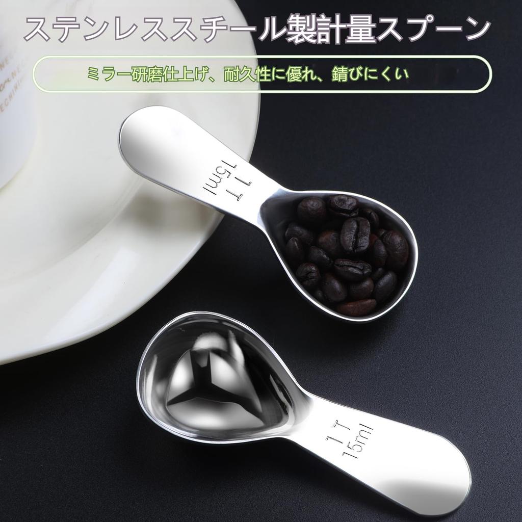 RIBNTAK Short-Handled Coffee Spoon Set, 2-Piece (30ml30ml) Stainless Steel Measuring Spoons for Coffee Powder, Sugar, Grains, and More. Suitable for