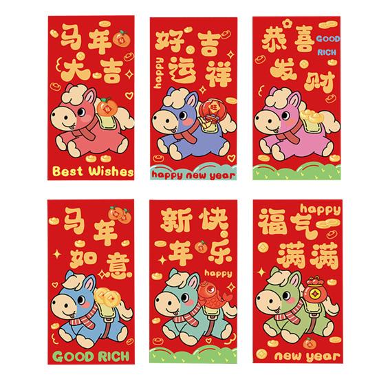 6Pcs Red Envelope Lunar New Year Gift Set with Golden Embossed Horse Patterns Automatic Sealing Design Red Money Envelopes