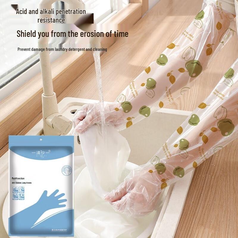 Disposable Waterproof Arm Sleeves