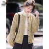 Women's Round Neck Knitted Cardigan