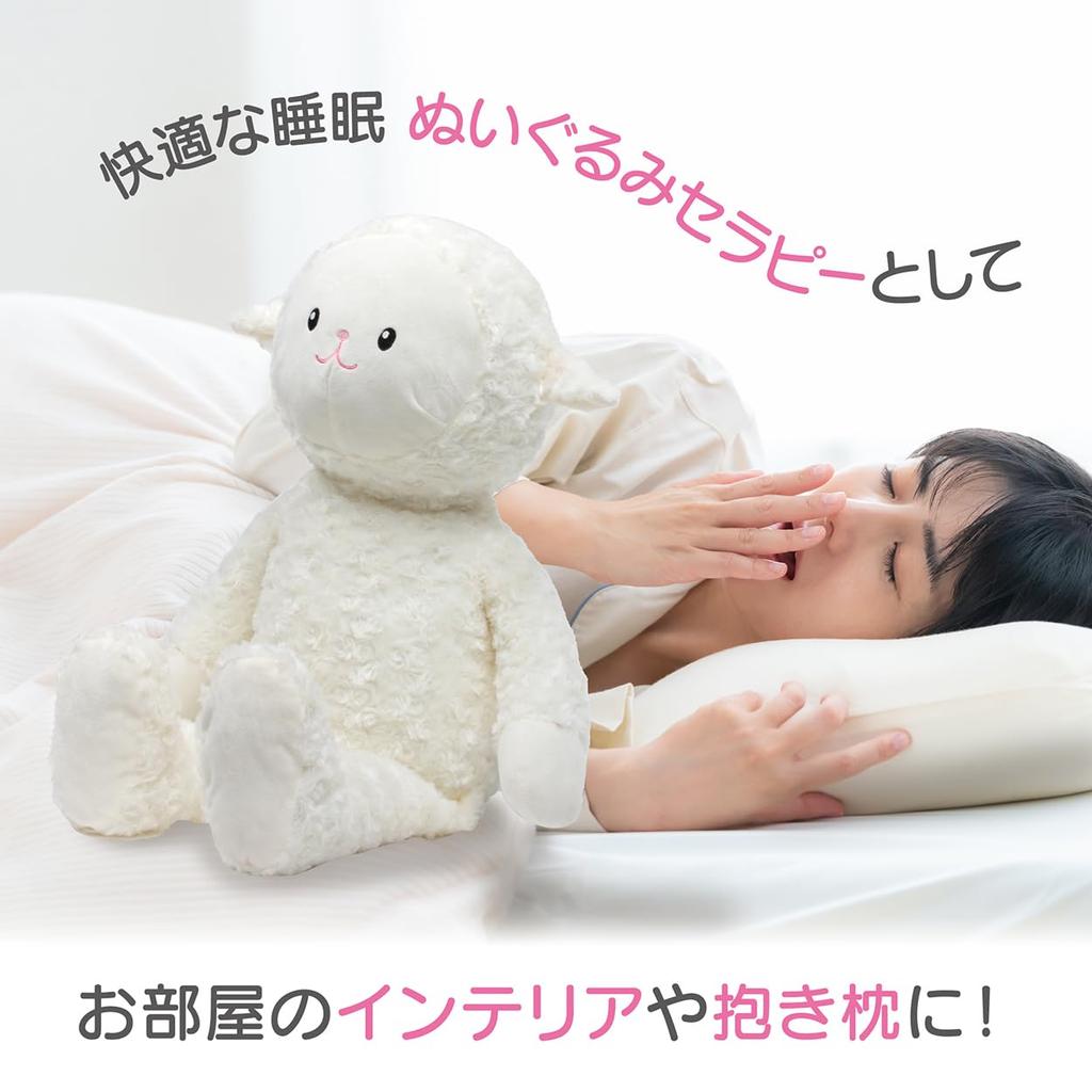 the Sheep 80cm Fluffy Soft White For gift wrapping Comes with a gift bag with ribbon Sheep Sheep Plush Toy Large Large Plush Toy Hug-chan non-woven