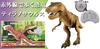 Doyusha IRC Infrared Walking Dinosaur Tyrannosaurus Electric Infrared Control