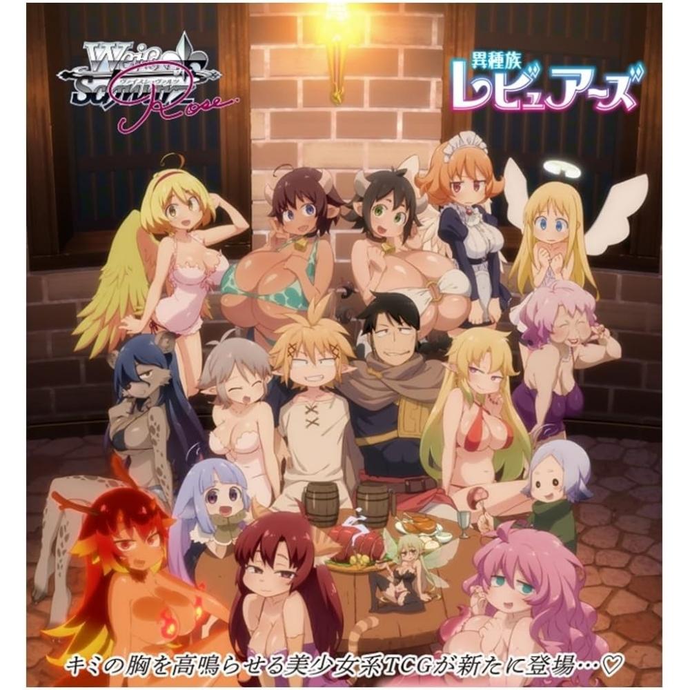 Bushiroad Weiss Schwarz Rose Booster Pack Heterogeneous Reviewers Box 1500x800mm