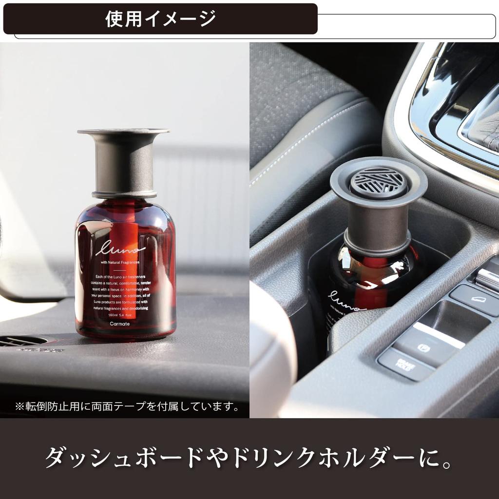 CARMATE Car Deodorizer Air Standing Luno White Large L984 Freshener, Type, Liquid, Large, Bergamot, Capacity, 160ml,
