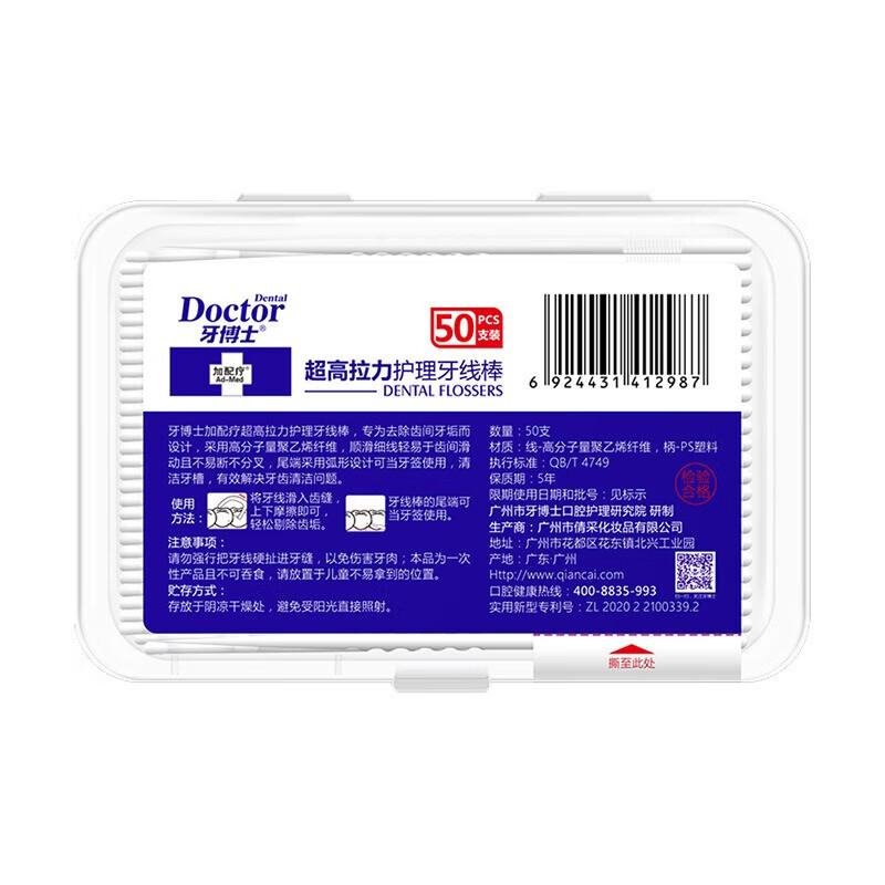 

Dr. Tooth Ultra High Tensile Dental Floss Sticks