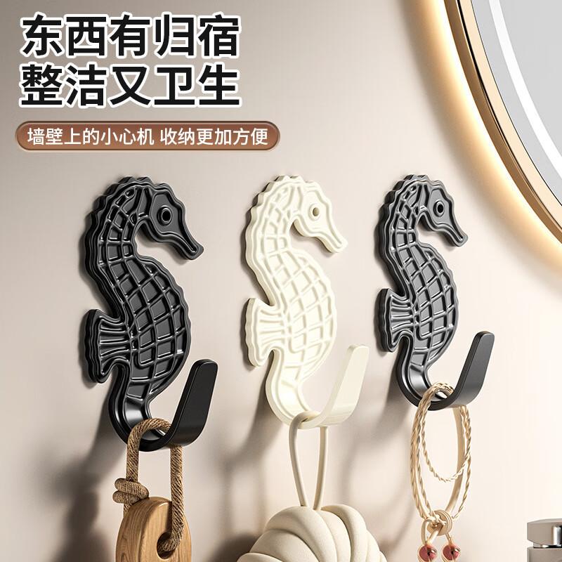 Kapa Bear Seahorse Design Adhesive Hooks Pack of 10