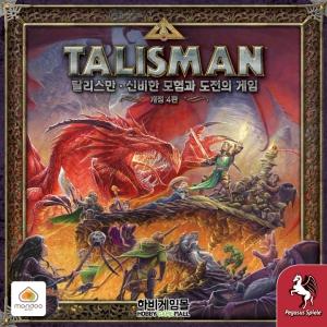 Juego Base Talisman (Regalo de Soporte de Personaje) por Popcorn Games