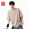 Men's Quick-Dry Color Block T-Shirt