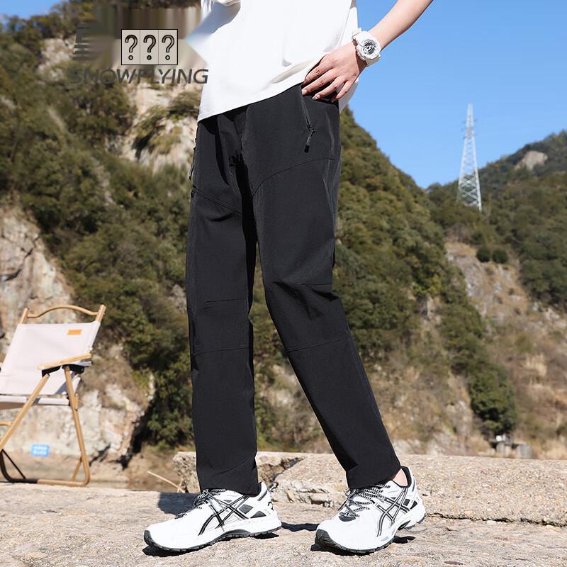 Snowflying Unisex Water-Repellent Ice Silk Outdoor Casual Pants