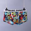 Male Summer Sexy Elephant Nose Gun Egg Separated Ice Silk Boxer Briefs