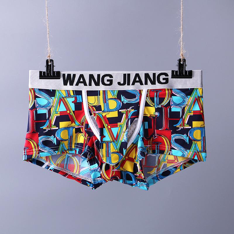 Male Summer Sexy Elephant Nose Gun Egg Separated Ice Silk Boxer Briefs