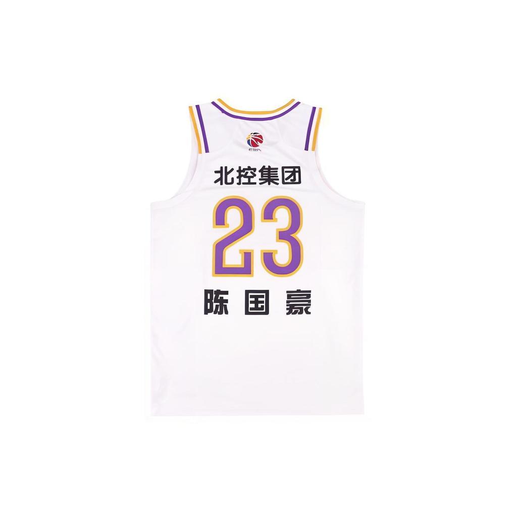 Li Ning CBA Series Digital Logo Printed Sports Competition Basketball Jersey Alliance Edition 23-24 Season Beikong Team Chen Guohao 23 AAYTB45-1