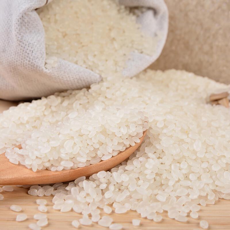 Fengyuan Wuchang Aromatic Japonica Rice