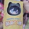Ansta Hokuto Cutie Doll