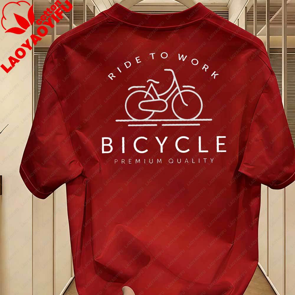 Unisexs Minimalist Ride To Work Bicycle Slogan TShirt Commuter Cycling Graphic Cotton Tops for City Bike Enthusiasts Cyclist Gift