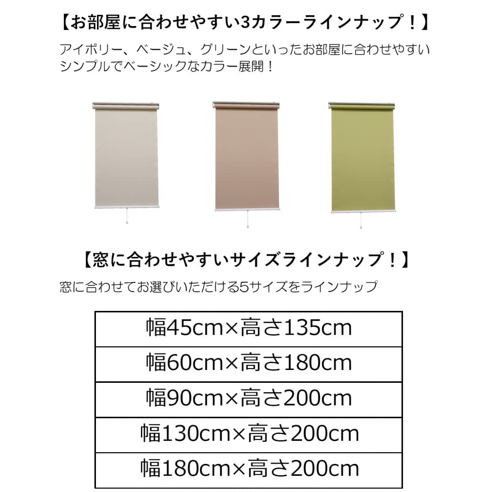 Toso Roller Blind, Night Green, 60x180cm, Level 3 Light Blocking, Spring Operated, 30005569