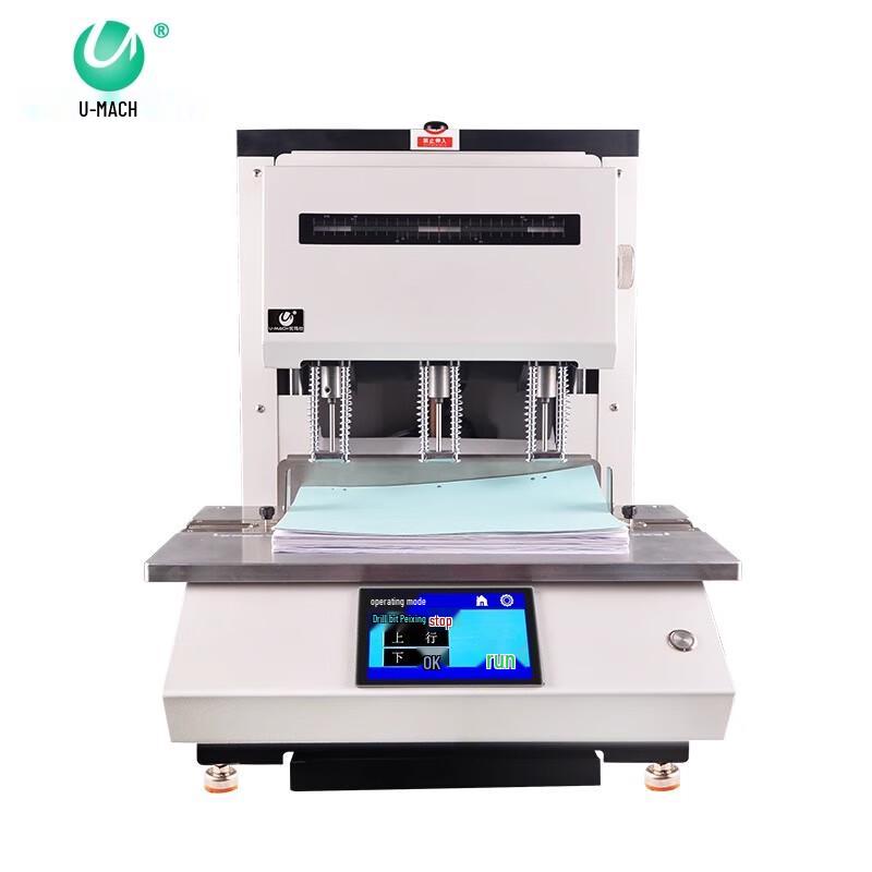 Youmash U-DP500 Electric 3-Hole Punching Machine