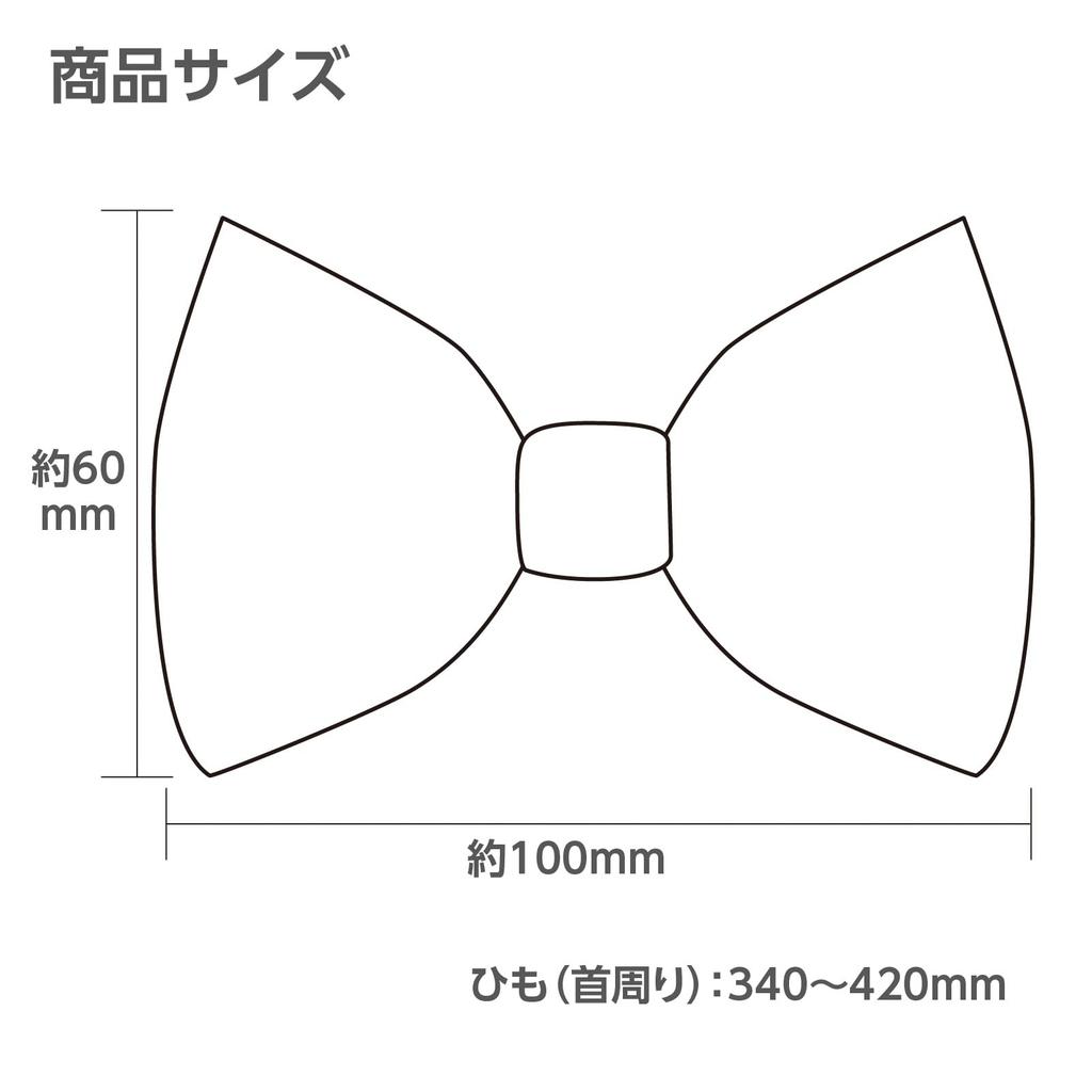 [Artec] Soft Satin Bow Tie 60 x 100mm Yellow Simple Satin Glossy Adjustable 018986