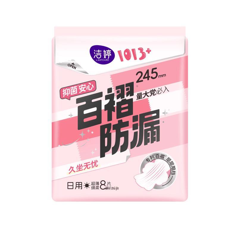 Jie Ting Girl Series Daily Use Sanitary Pads