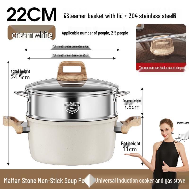 Wutuo Maifan Stone Non-stick Soup Pot with Steamer