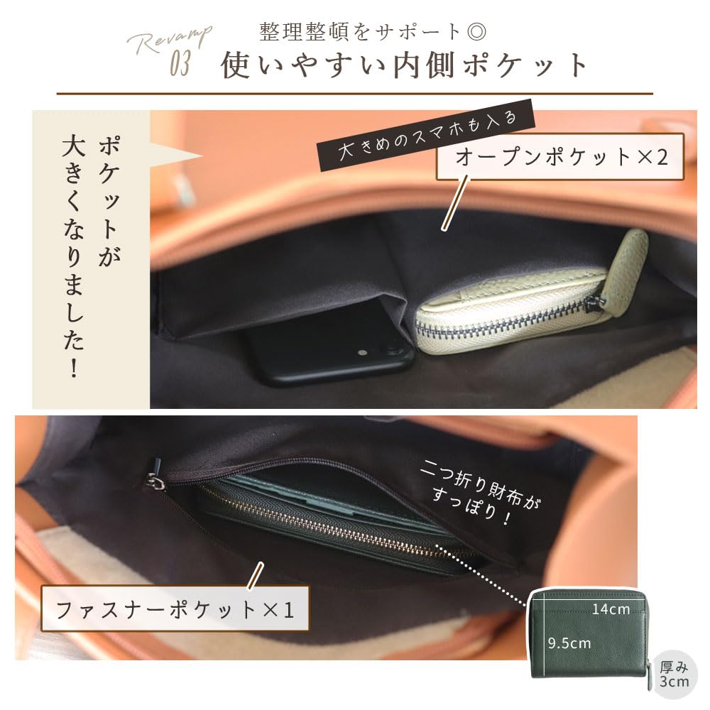 [ninon] Women's Large Tote Bag, A4 Size, Zippered, Large Capacity, 2-Way, Adjustable Strap, ShoulderVertical Style, Zippered, Commuting, Stylish,