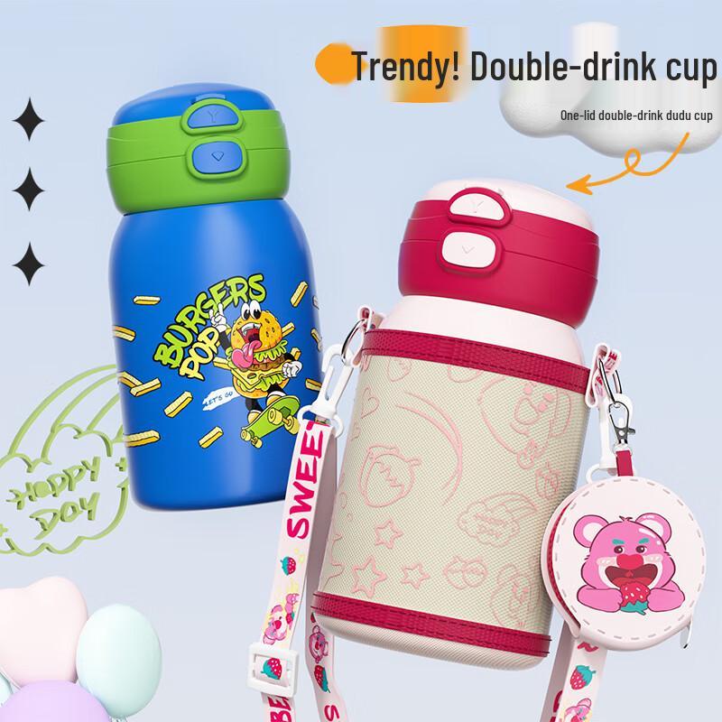 Shangqi 316 Stainless Steel Dual-Drink Kids Insulated Bottle, Pink
