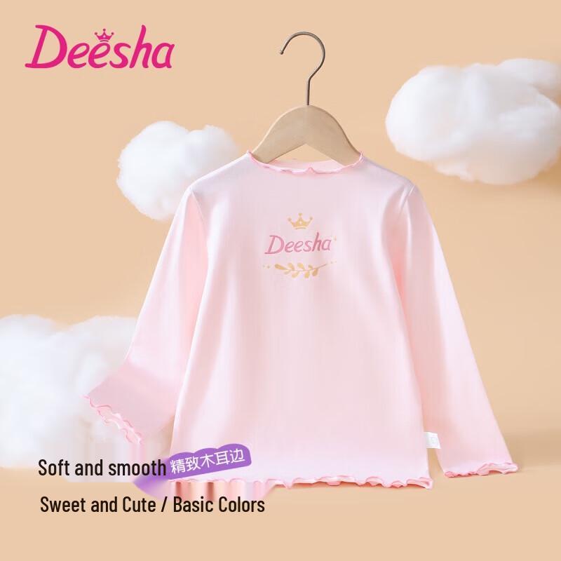 

DEESHA Girls Lace Trim Semi-High Collar Base Layer T-Shirt 150