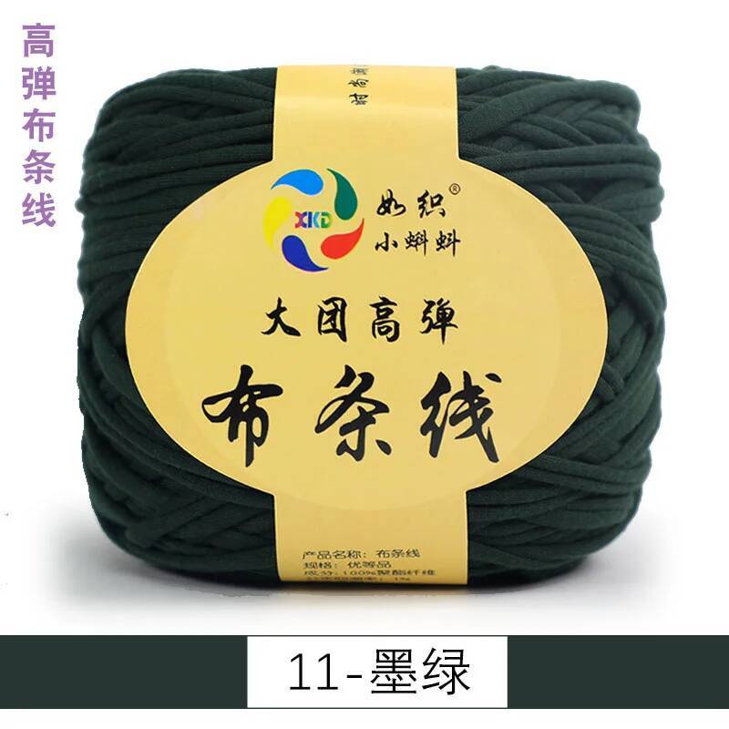 Large Ball Of High Elastic Cloth Strip Thread Thick Wool Wool Handmade DIY Knitting Material Package 290g