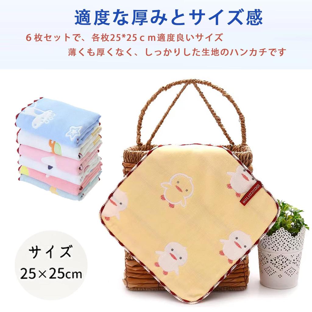 KKigugol Gauze Gauze Hand Towels of Size Mini Half Handkerchiefs with for Mouth Hand Baby Boy Handkerchiefs, Kids' Towels, 6-Layer [Set 6, 100%
