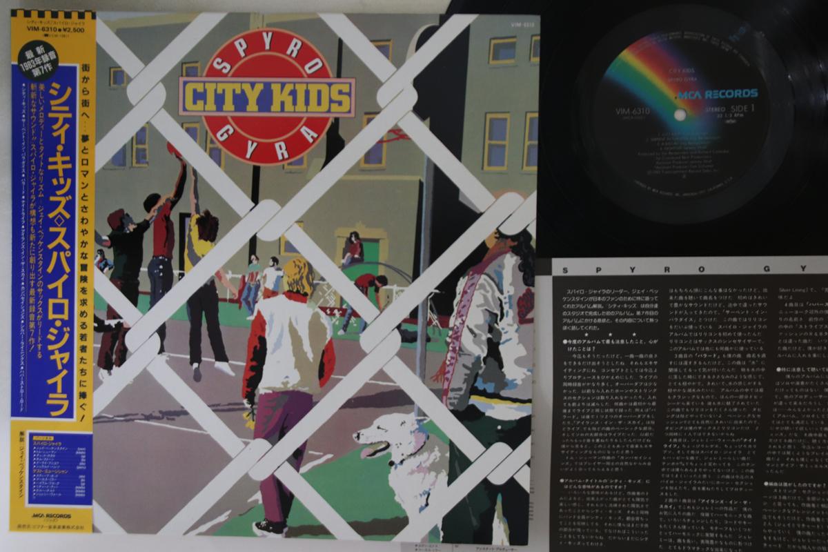 

LP Record SPYRO GYRA - City Kids VIM6310 MCA 1983 Japan Obi Jazz Used