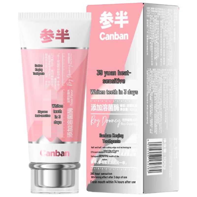 ПОЛУПЕРФЕКТНАЯ Отбеливающая Зубная Паста с Ферментами