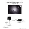 Panasonic Smart@Home Outdoor Security Camera Kit KX-HJC100K-W