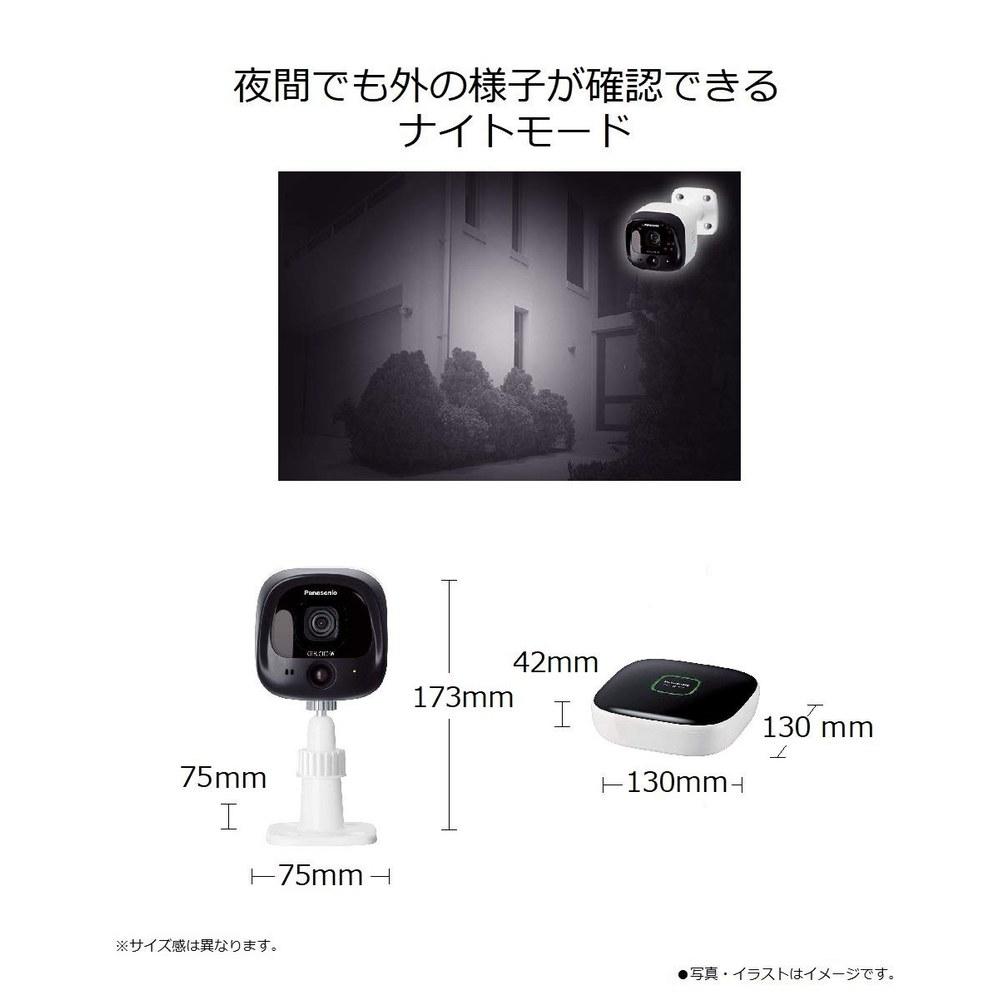 Panasonic Smart@Home Outdoor Security Camera Kit KX-HJC100K-W