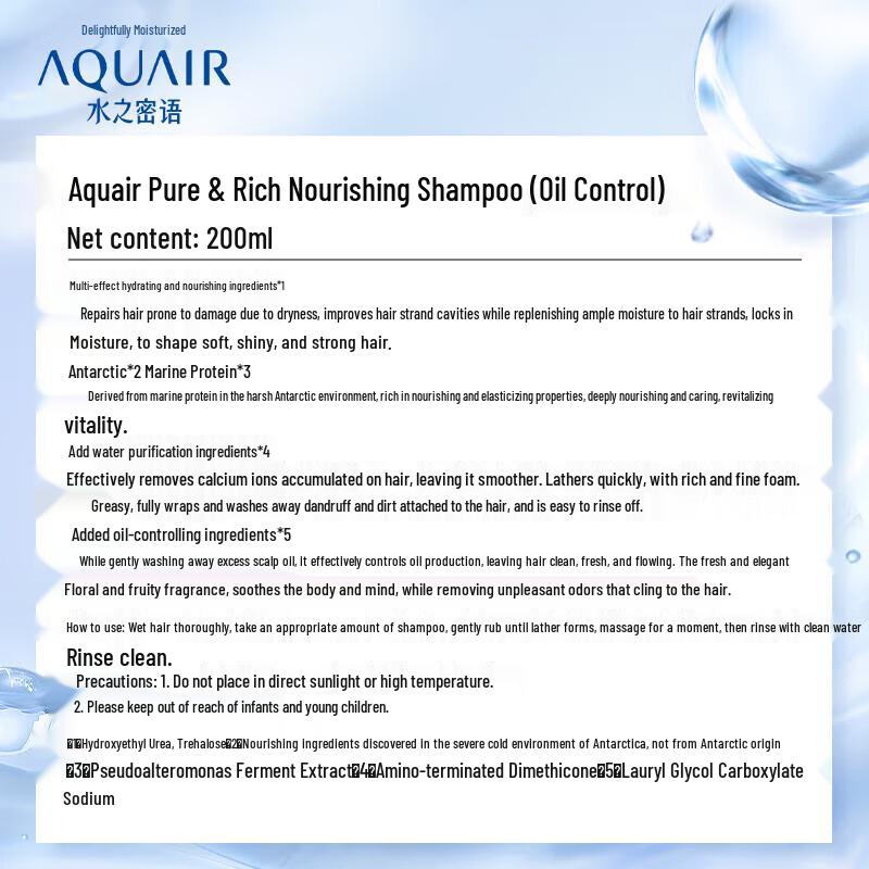 Aquair New Year 150D Hair Care Gift Set