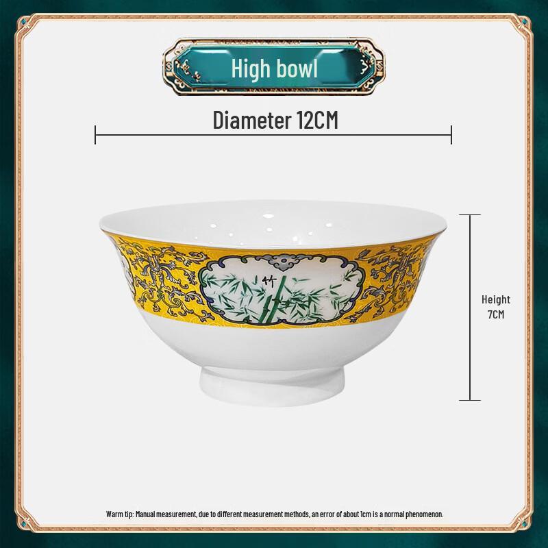 

Shuogang Tiangong Enamel Ceramic Four Gentlemen Bowl Set