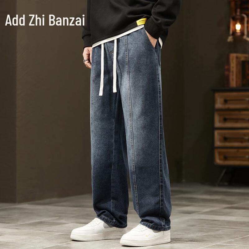Zengzhi Pánské odřené džíny se širokými nohavicemi
