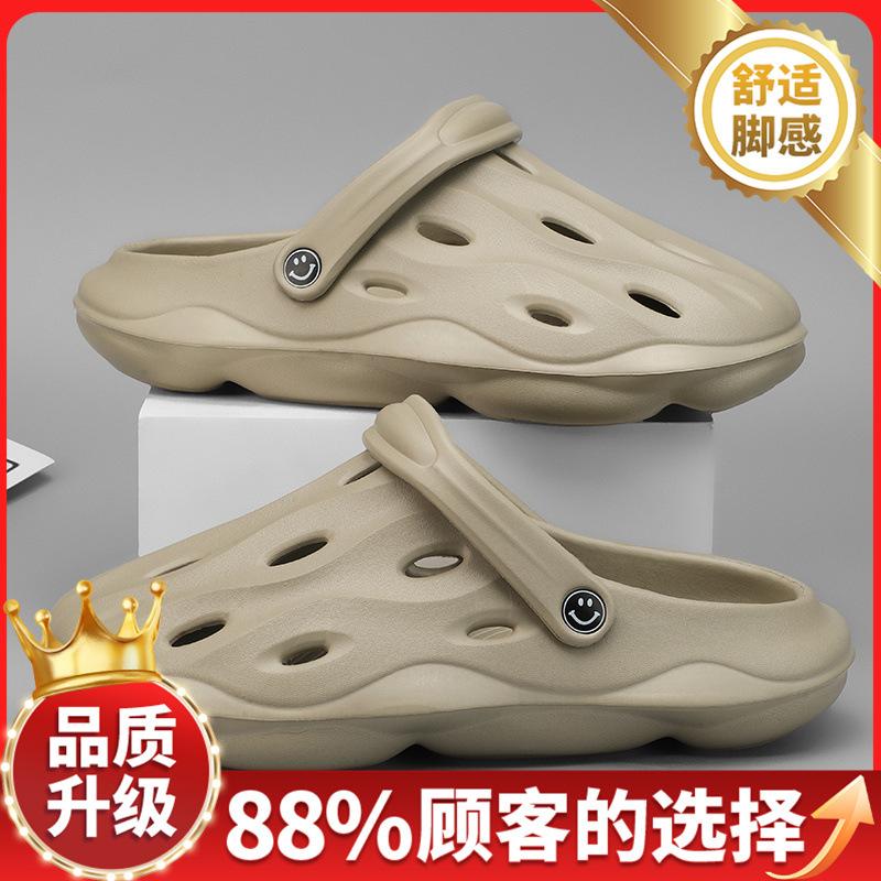 Sandals New Summer Slippers Raw Non-slip Deodorant Hole Shoes