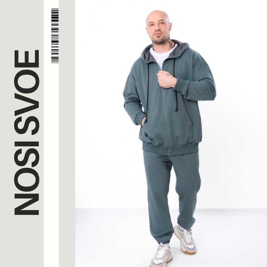 Men’s Oversized Hoodie & Joggers Set – Soft Double-Knit Fabric & Adjustable Hood, Any Season, 8373-057-1 HC