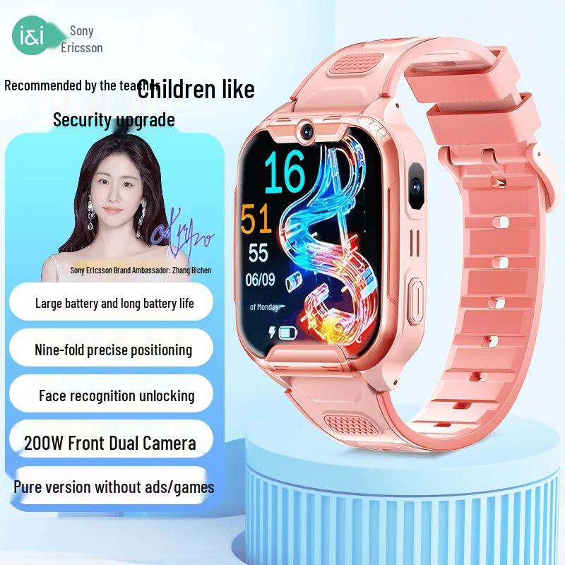 Soaiy H03 Kids 4G Smart Watch (CN version)