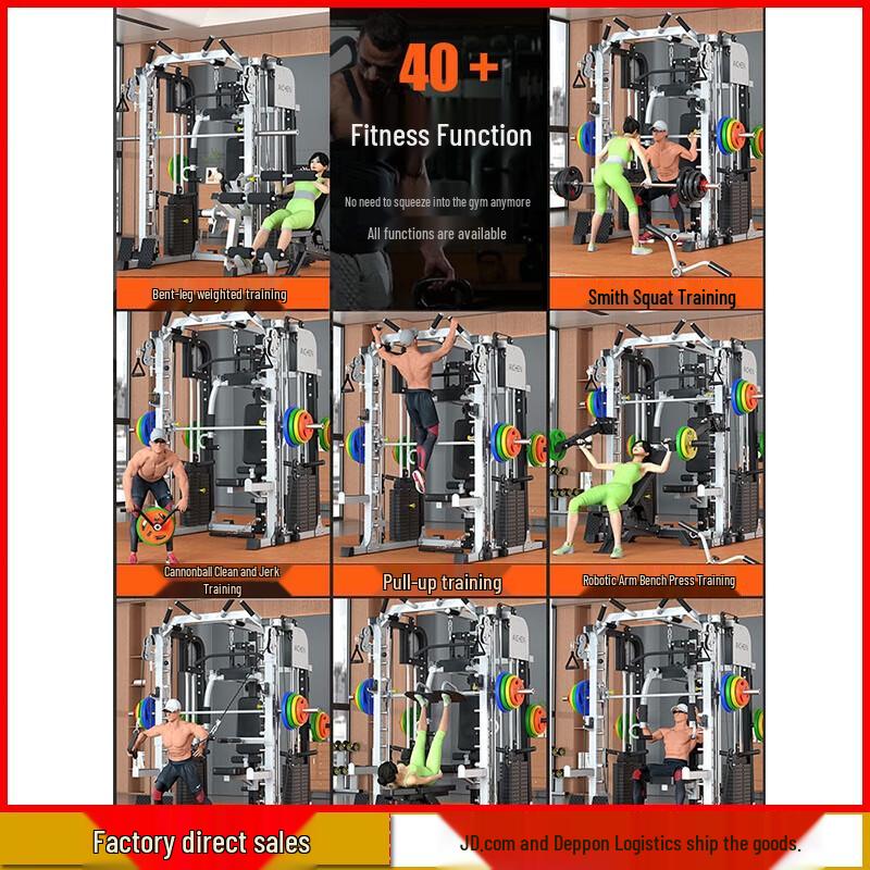 Aichen Multi-Functional Smith Machine Squat Rack & Cable Crossover