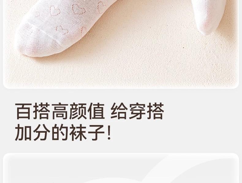 Children's Summer Thin Cotton Socks