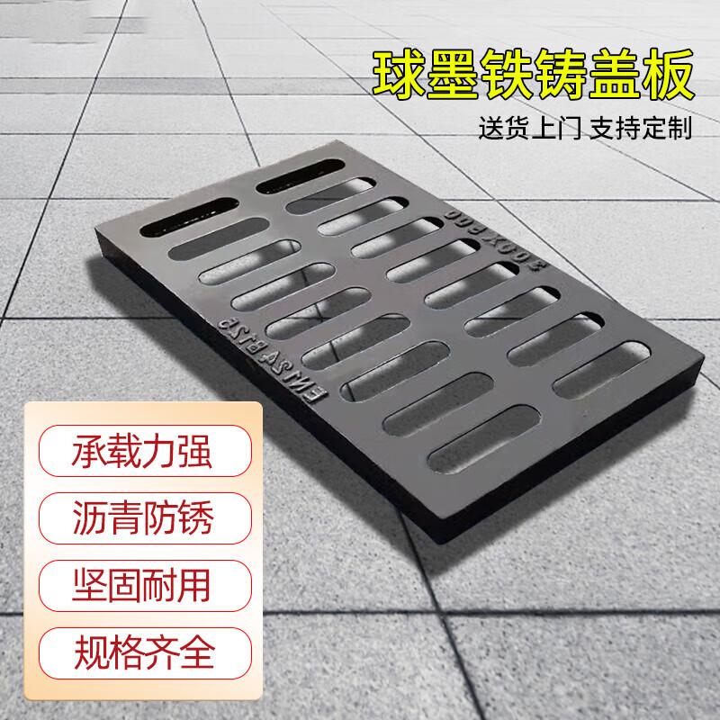 Cast Iron Drainage Ditch Grate Cover