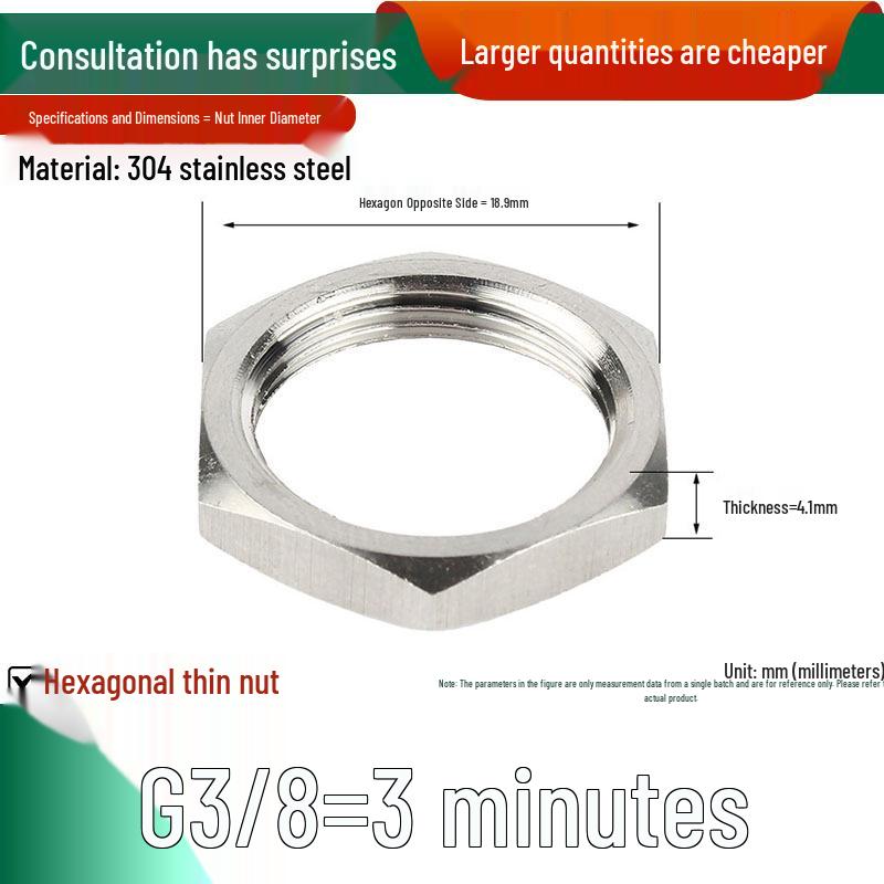 304 Stainless Steel Thin Hex Lock Nut & Washer for Faucet Pipe Thread Connection.