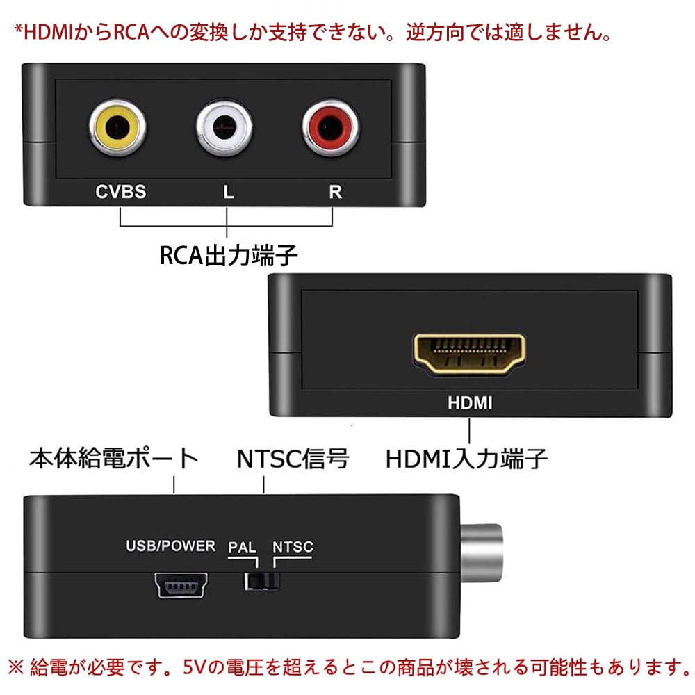 HDMI to AV HDMI to RCA Deear 1080P Analog Audio for with Charging Black Converter, Converter, Compatible, Conversion, Output, TV/PS3/PS4/PS5/PC/BD